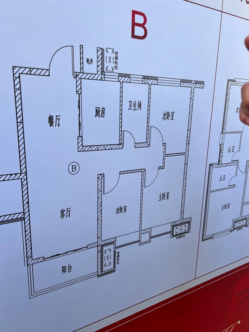 设计师查看房型结构