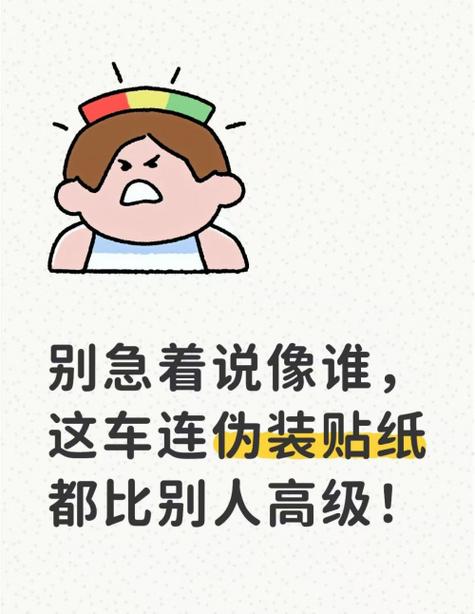 装完就交车？路试这两步不能省
