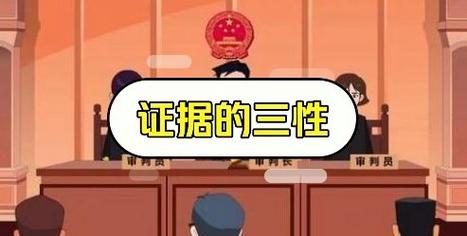 三、司法实践中的认定倾向