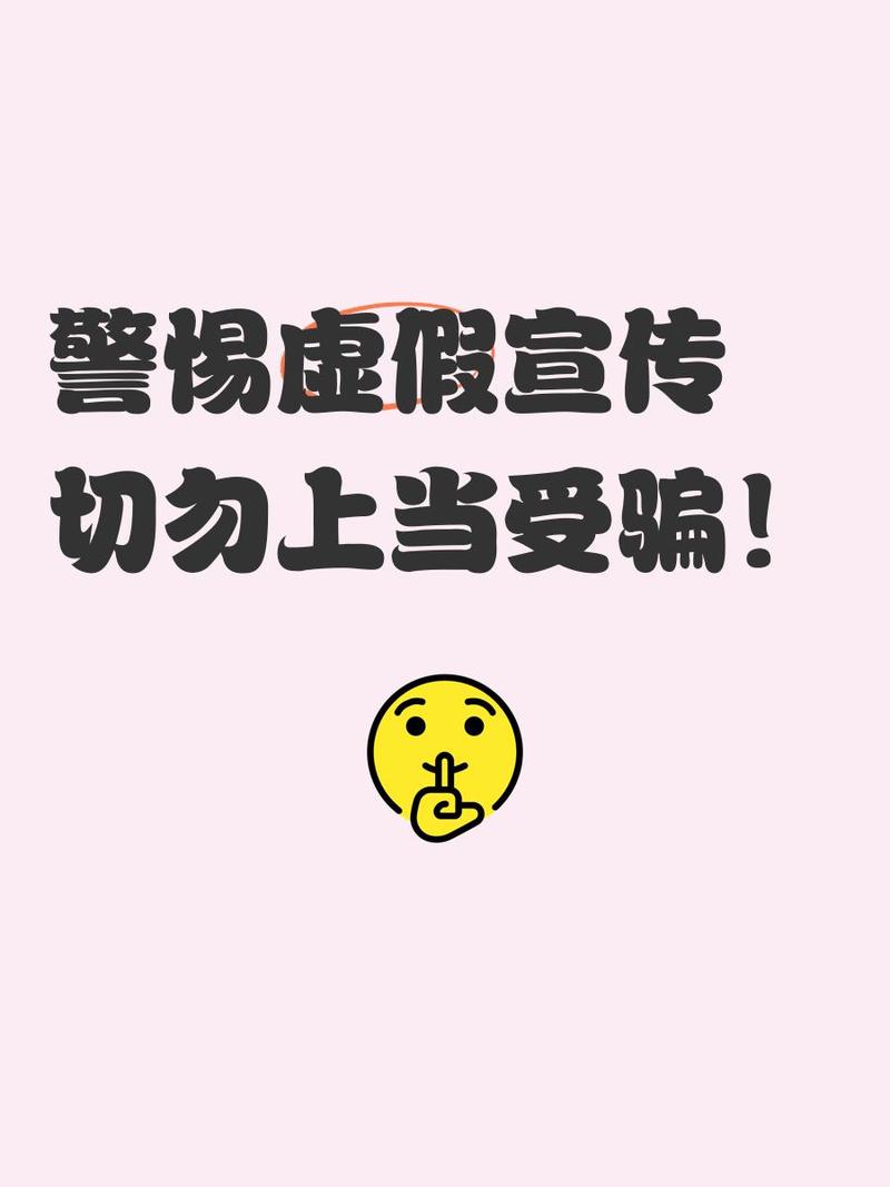 碰到疑似虚假宣传，普通人按这三步走