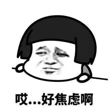 客服人员面对价格异议时的焦虑表情特写