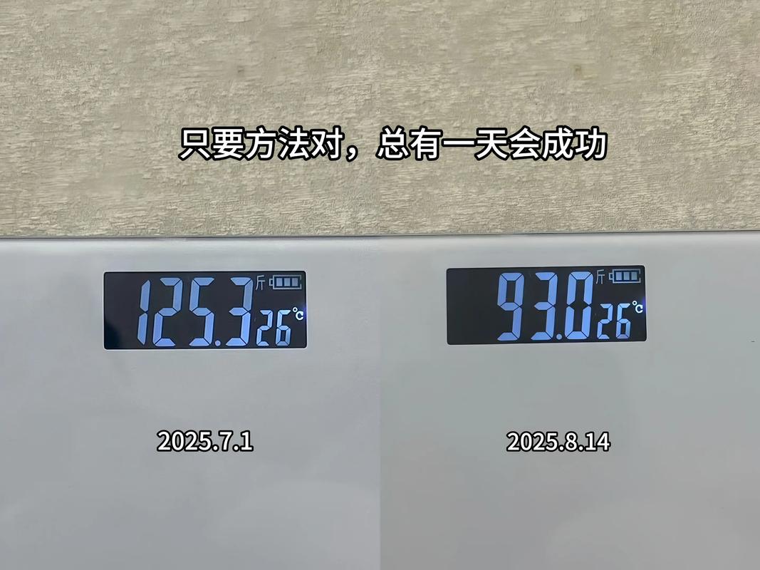 女性开心地站在体重秤上看到数字下降