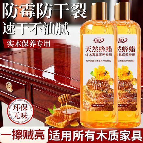 自己在家做蜂蜡护理,几步就能做好