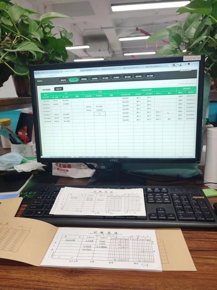 个体户商家电脑对账整理订单场景