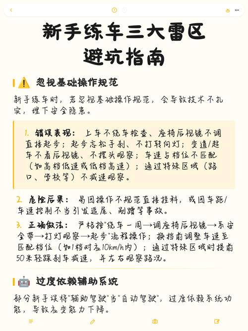 容易踩坑的几个隐形雷区