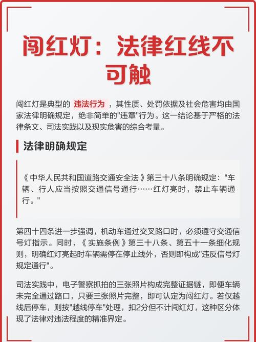 刷门的小事，怎么就触了法律的红线