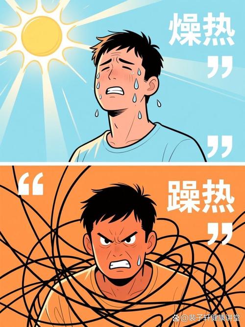 二、那些让你火大的“毛病”,可能是潜力信号