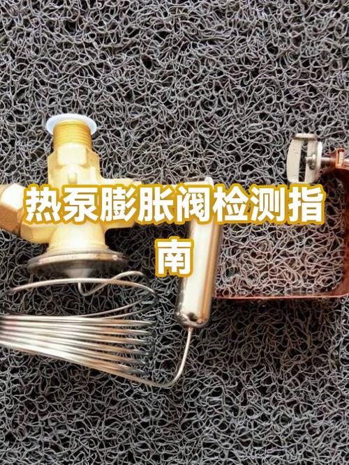 汽修师傅测量膨胀阀阀芯间隙实操图