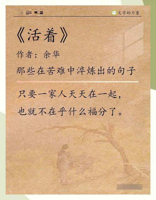 为了活命攒出来的法子