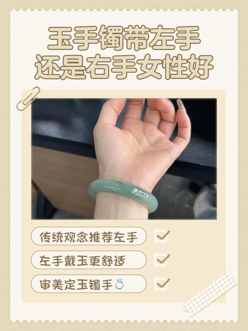 选镯如选人，看眼缘也得看本质