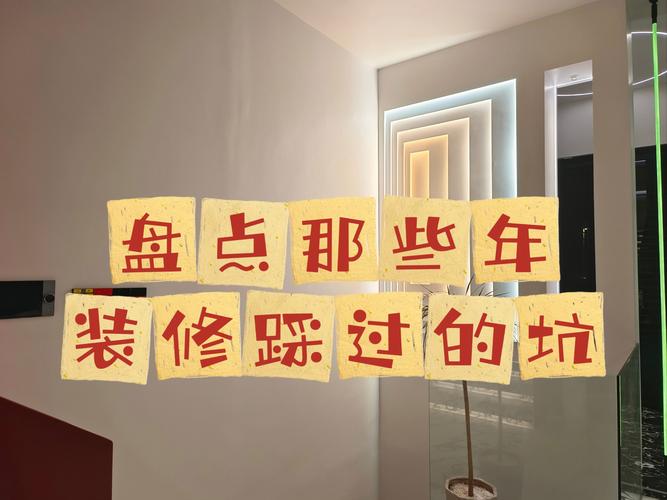 保养和那些年踩过的坑