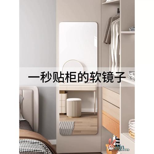 家居贴墙全身镜看后背视角实拍