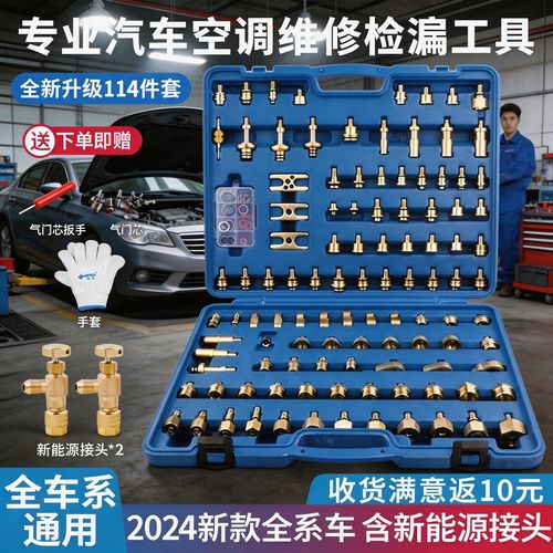 汽车空调高低压管路手摸检漏实拍图