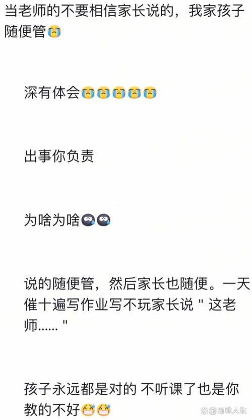 一些内行才知道的秘密