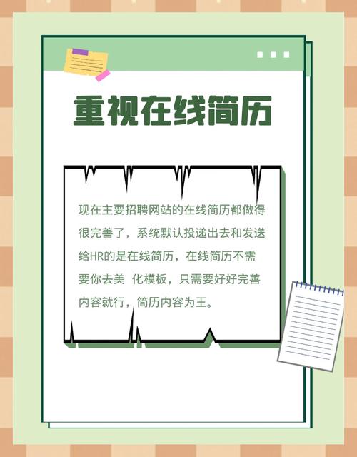 花半小时做三个梳理，比投一百份简历有用
