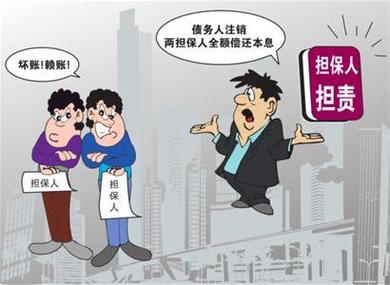 民间借贷连带责任保证签字场景示意图