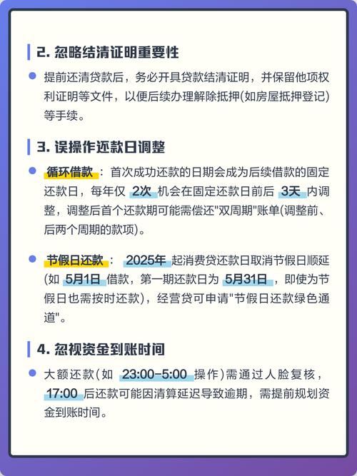 落户违约金争议高频避坑指南