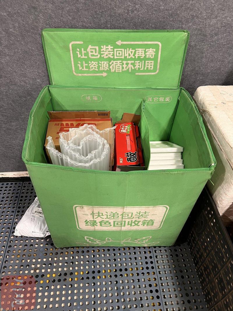 工业绿色包装：从成本包袱到制造业增长新引擎