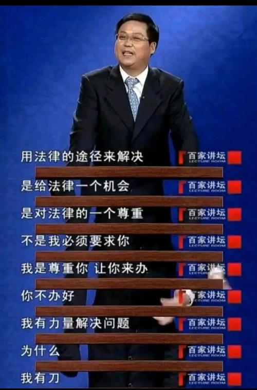 别认栽，法律其实给普通人留了后门