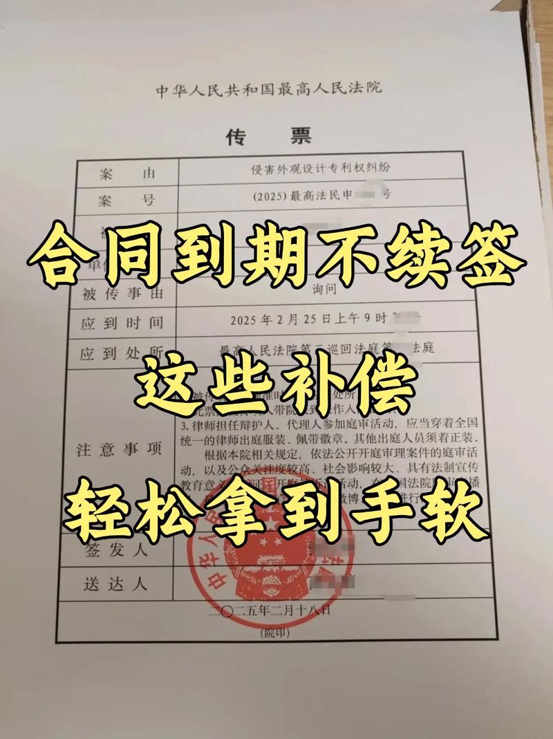 签完合同不是结束，这些事赶紧做