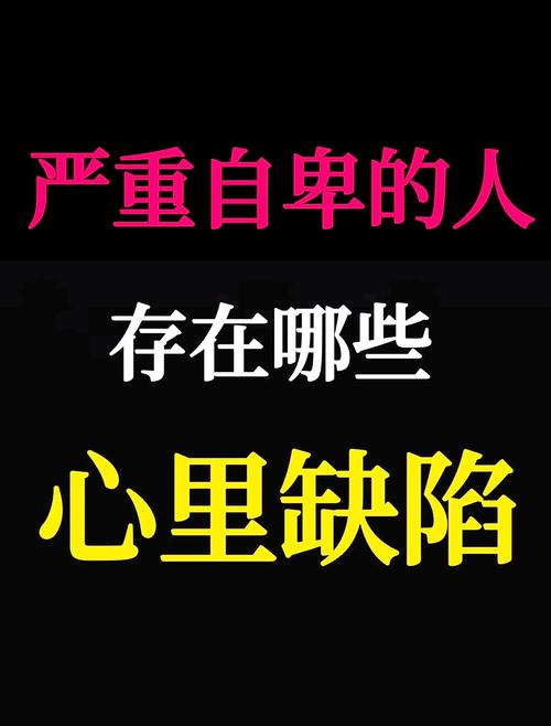 心理暗角：被忽略的生存状态