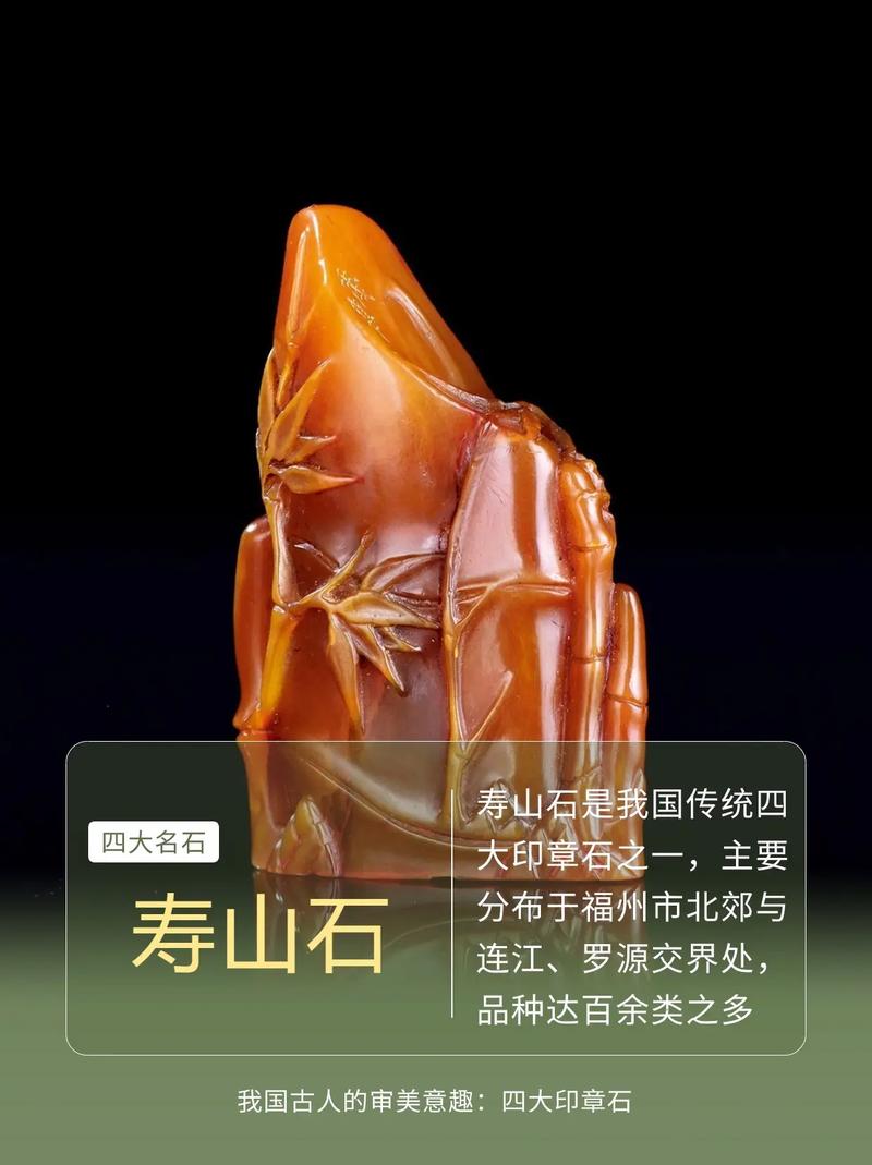 石头会说话:寿山、青田、昌化、巴林,四大印石怎么选?