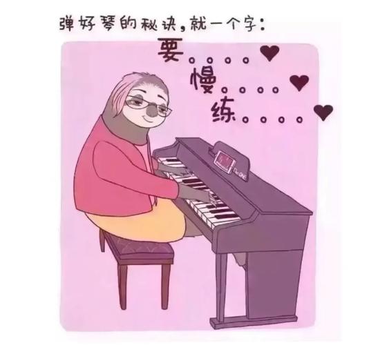 成年人学钢琴的挫败表情