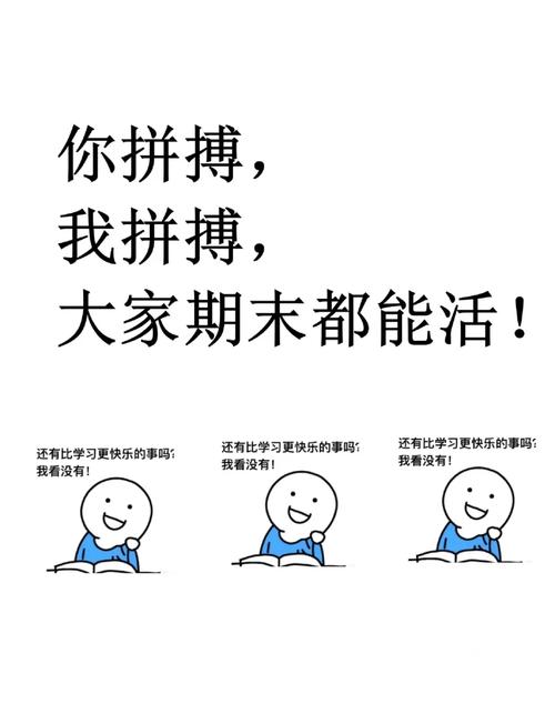 别让考核逼死想象力