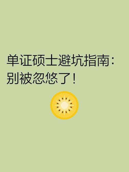 单证到底有没有用?别听人瞎忽悠