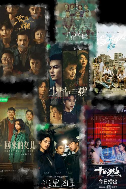 4. 悬疑剧推荐,适合胆小的人看吗?
