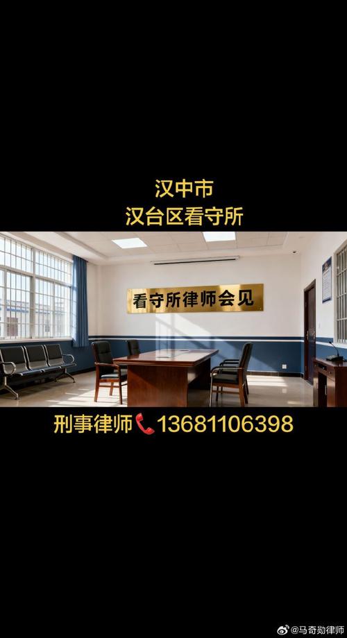 看守所门口律师会见当事人登记台
