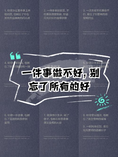 别忘最核心的一件事