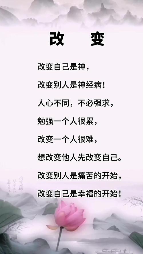 改完之后，要留足试错磨合的空间