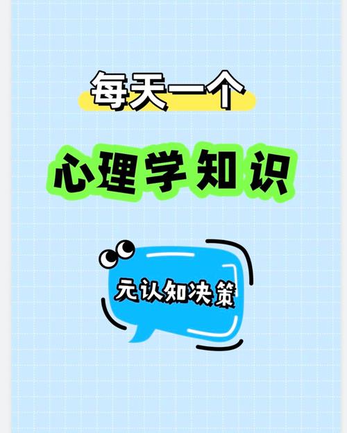 练元认知,不用搞复杂花架子