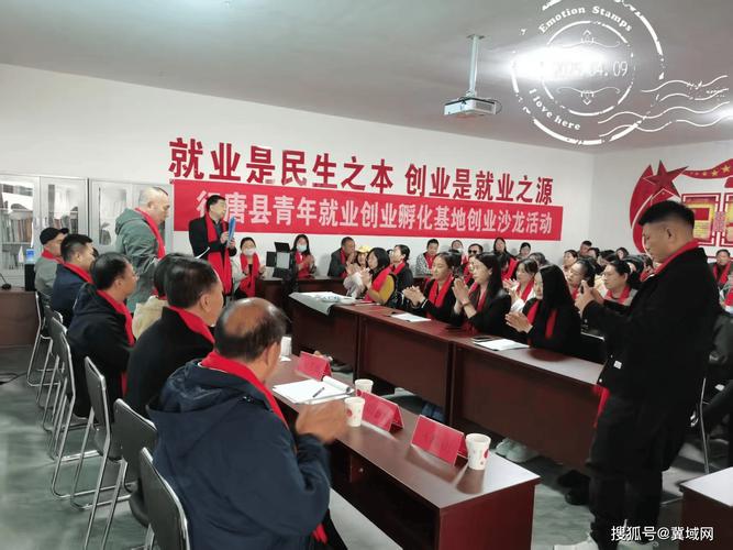 青年人才在乡村创业基地讨论