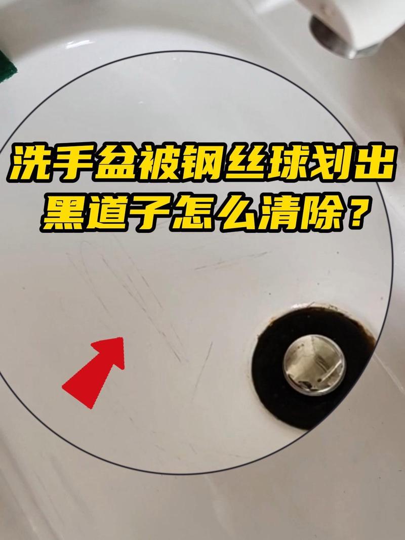 钢丝球蹭完马桶釉面留下的划痕特写