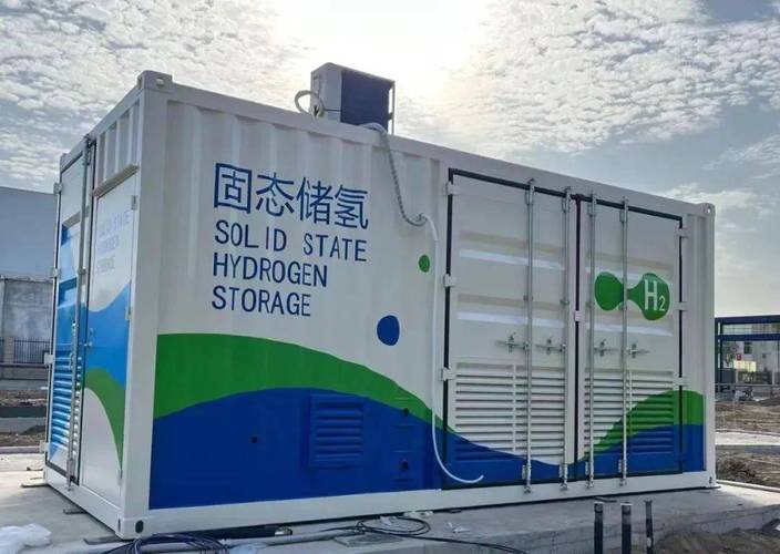 新型研发机构展示厅里的固态储氢装置实物