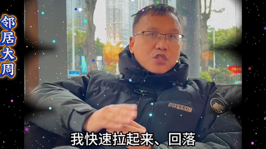 普通人踩得最多的三个坑