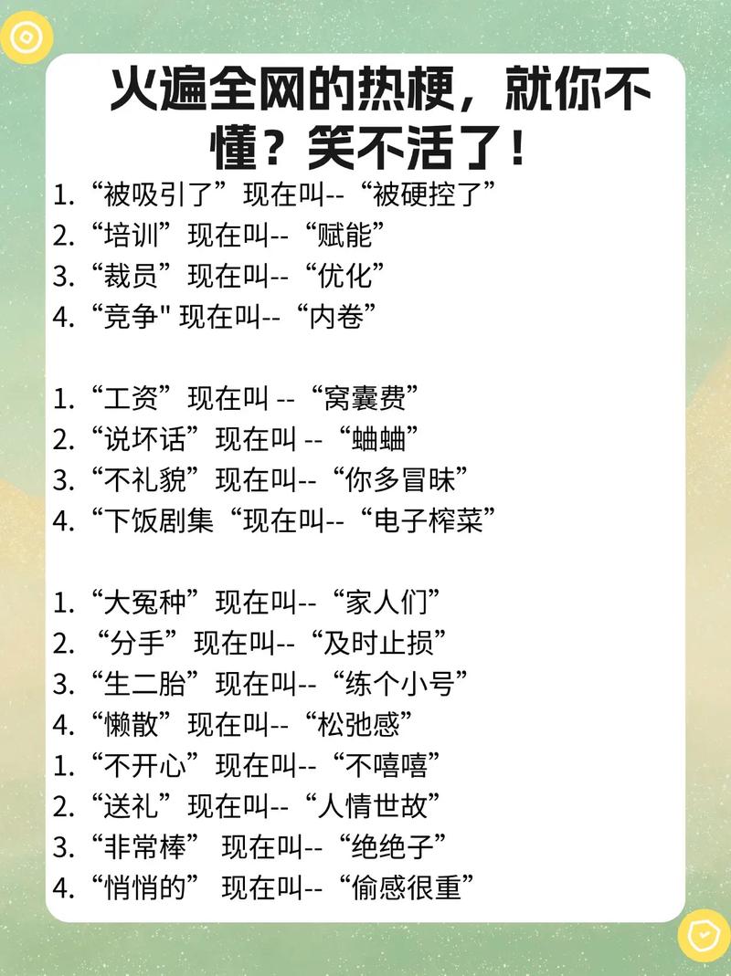 现在这些奇葩流行,说实话我看不懂