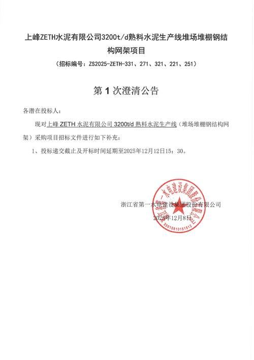 材质“将就”了一年，停产三个月