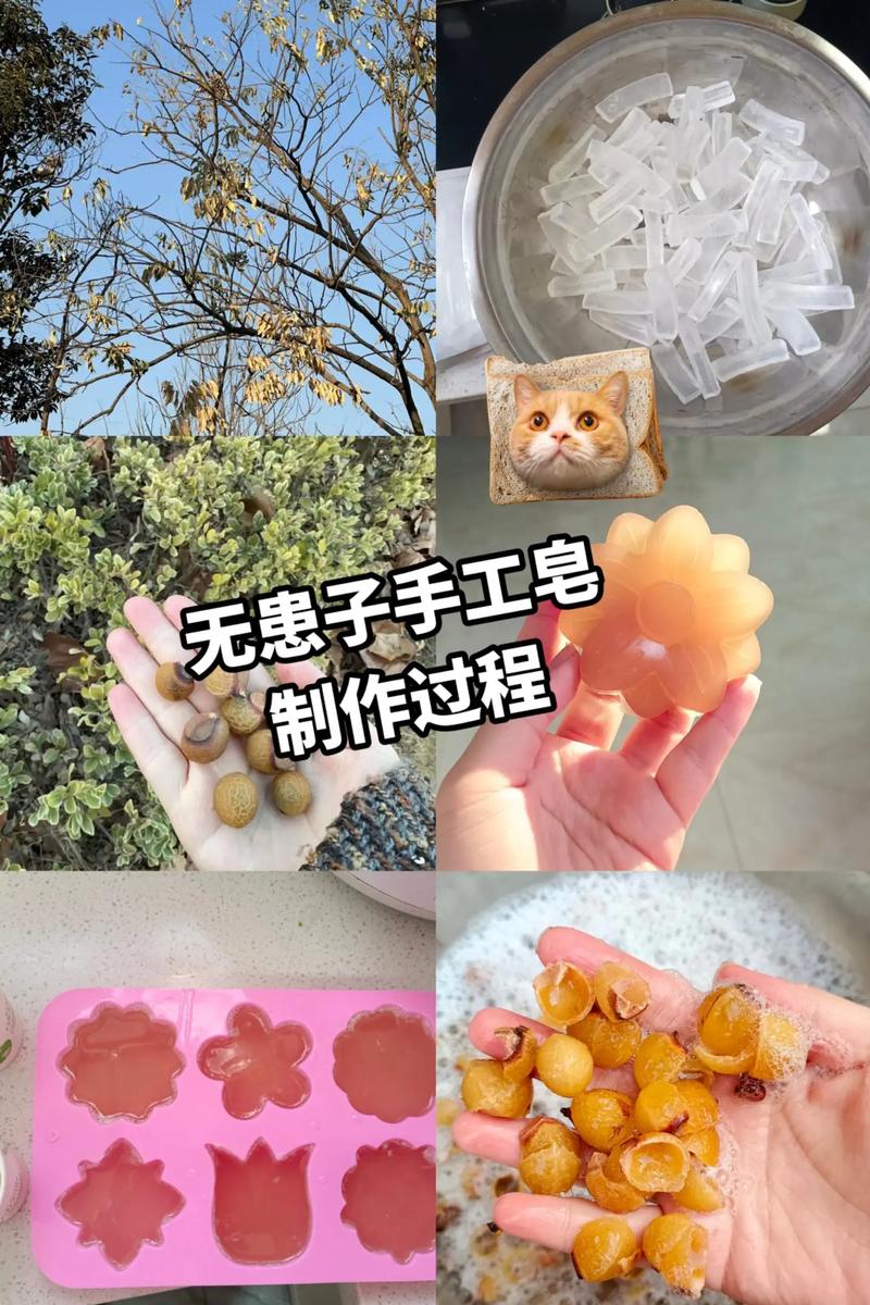 手工皂制作过程真实视频截图