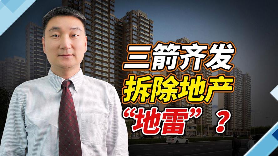 反向操作，提前拆雷
