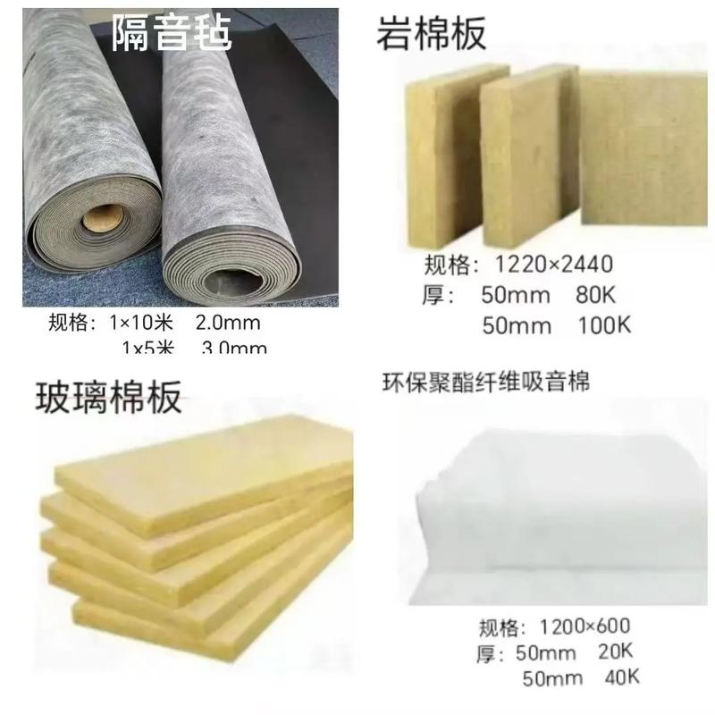 隔音棉隔音毡聚酯纤维板材料对比实物图