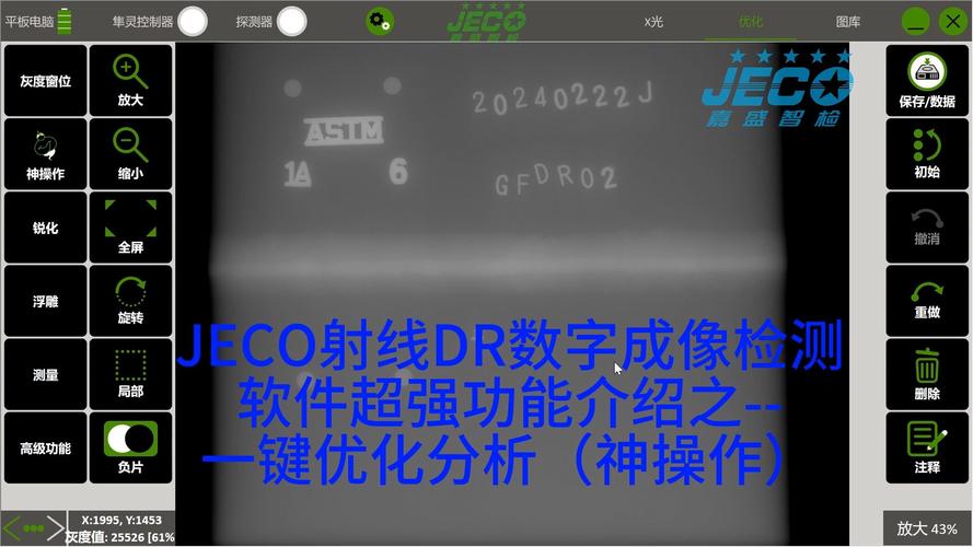 四、怎么把监测结果变成优化动作