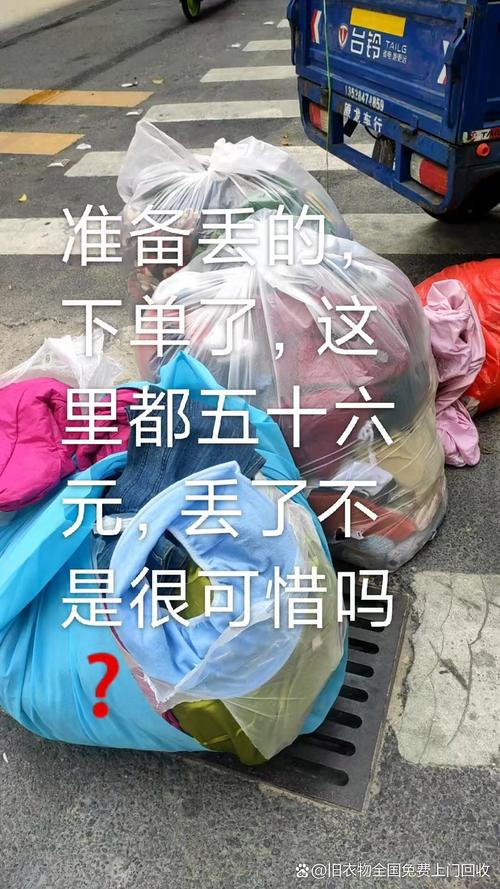 闲置留着，留的不是东西，是温度