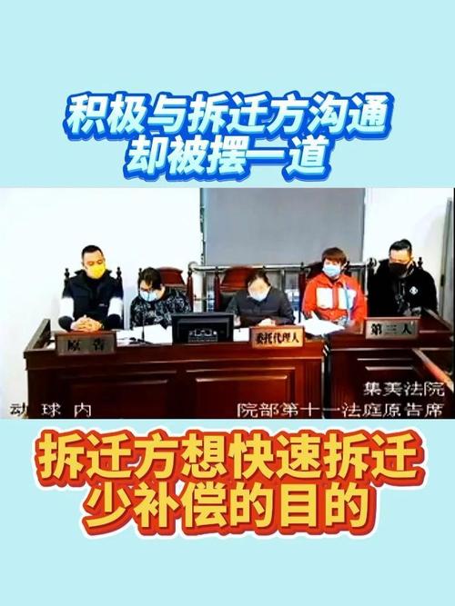 拆迁律师在拆迁现场与当事人沟通
