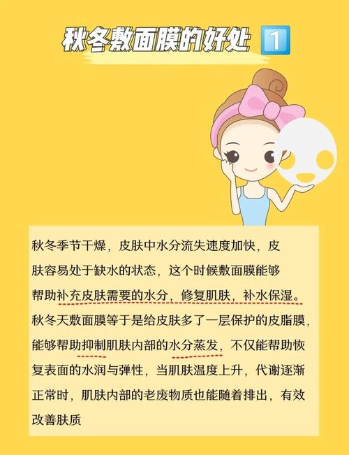 秋冬：锁水比补水重要，别天天敷面膜