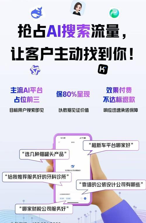 怎么选靠谱的品牌实体信息优化服务商？