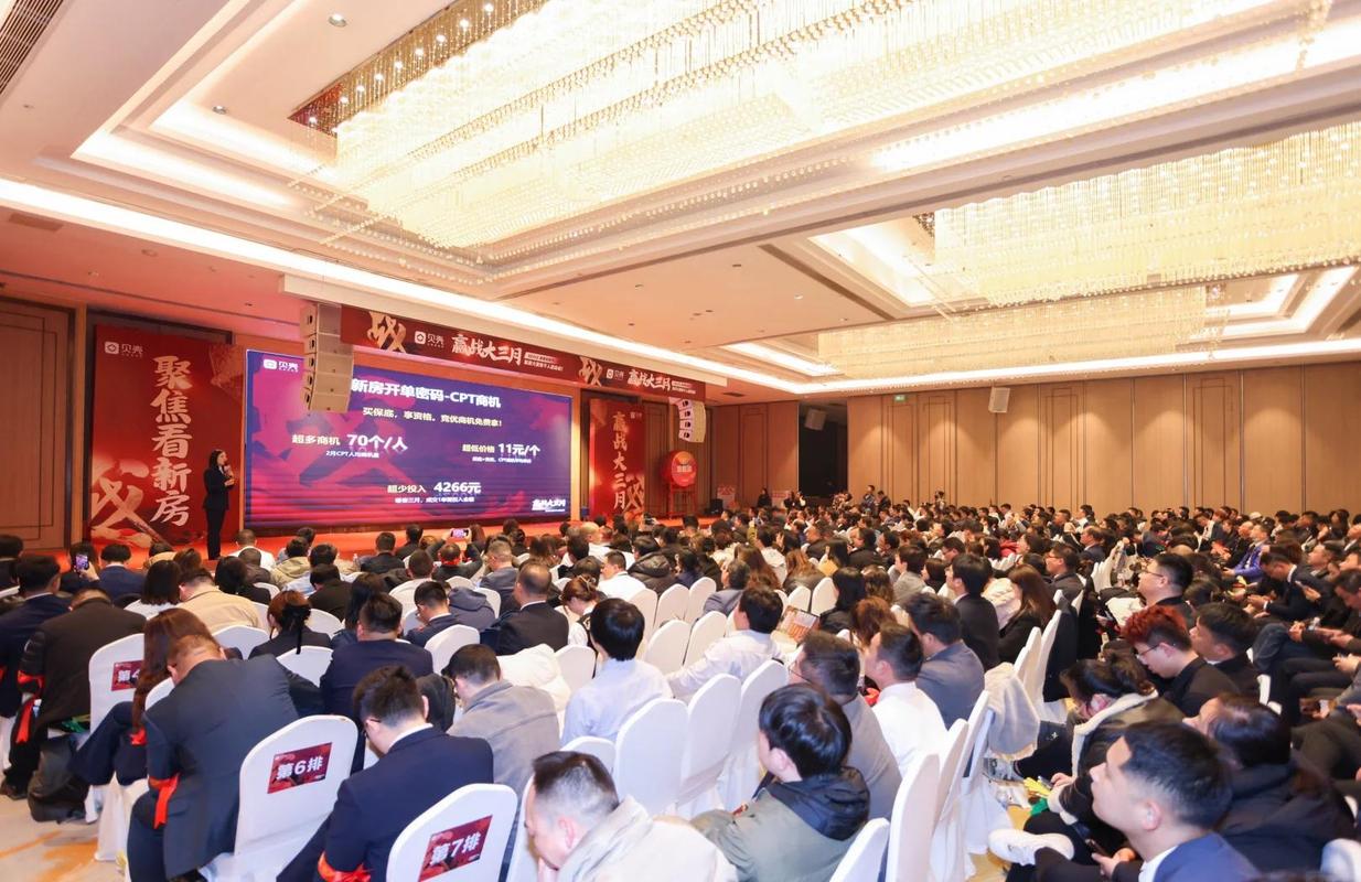 工业家族企业传承会议场景