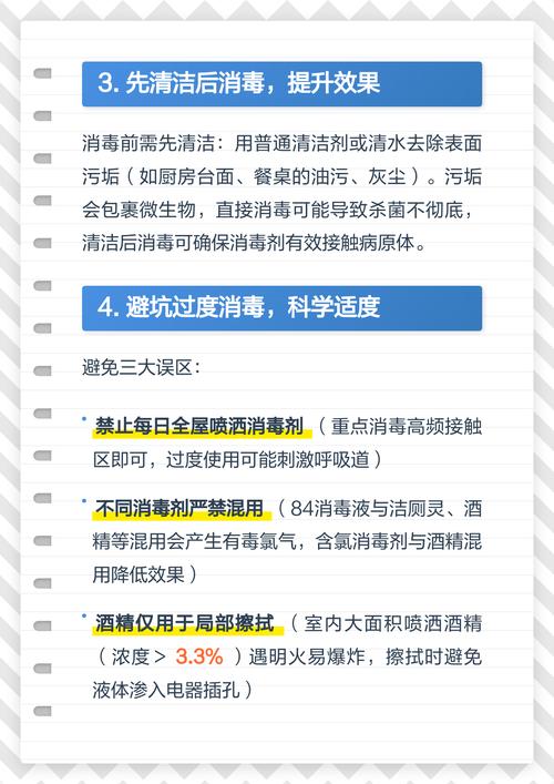 工业场所该怎么避开过度消毒的坑?